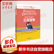 單親家庭的正面管教 尼爾森著 家庭正面管教孩子自驅型成長真希望我父母讀過這本書 正版家教書籍