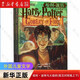 【新華正版】哈利波特書(shū)全套全集JK羅琳8-14小學(xué)生四五六年級課外書(shū)閱讀典藏版中英雙語(yǔ)哈利波特與魔法石密室阿茲卡班囚徒死亡圣器火焰杯中文版 4.哈利·波特與火焰杯(英漢對照版上下)