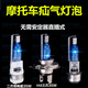 美蒂亞12V摩托車(chē)燈大燈氙氣燈燈泡電動(dòng)車(chē)燈大燈H4雙爪三爪高亮大燈疝氣燈黃白光踏板車(chē)大燈35W遠(yuǎn)近光 雙爪帶陶瓷35W 一個(gè)