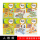 2023人教版小學新起點英語一二三123年級上下冊全套6本教材課本教科書SL人民教育出版社人教版