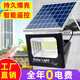 視爵視爵太陽能燈庭院燈戶外防水路燈新農村小區(qū)照明家用led投光燈 20W+5米延長線+照亮20平+遙控