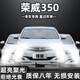10-15款榮威350專(zhuān)用LED前大燈超亮改裝近光遠光霧燈汽車(chē)燈泡配件 榮威350 近光燈 單支價(jià)