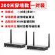 優(yōu)聯(lián)（Youlian）HDMI網(wǎng)線延長(zhǎng)器200米無(wú)線傳輸器 kvm網(wǎng)絡(luò)傳輸器高清無(wú)線投屏hdmi轉(zhuǎn)RJ45網(wǎng)線 監(jiān)控會(huì)議一發(fā)多收 【200米穿墻款一發(fā)一收】一對(duì)裝