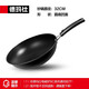 德瑪仕（DEMASHI）商用電器配件適用商用電磁爐專(zhuān)用配套炒鍋平面凹面可選（不是主商品）屬于配件 商用電磁爐適配32CM凹面炒鍋