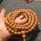 仙佳藝 精品尼泊爾小鳳眼菩提108顆佛珠手鏈原樁鳳眼菩提11mm 精選12mm