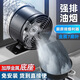 溫特雷特排氣扇排風(fēng)扇廚房家用抽油煙機免打孔管道風(fēng)機強力排風(fēng)機浴室換氣 【黑支架】12寸+1米管+卡箍