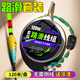 YNKOO路滑線組成品套裝磯竿滑漂遠(yuǎn)投專用主線綁好配件浮漂大物魚線進(jìn)口 120米 路滑線組（1盤+漂） 4號線（釣重20斤左右）