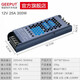 格普特LED線性燈電源220V轉(zhuǎn)12V24V燈帶條燈箱線形條燈超薄黑金剛變壓器 12V 25A 300W（3年包換新）
