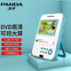 熊貓（PANDA）F388 CD機 DVD播放機 cd復讀機播放器 學(xué)生專(zhuān)用英語(yǔ)光盤(pán)mp3碟片學(xué)習機家用高清影碟機便攜一體音響 藍色【可充電/連接電視】