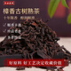 福藝隆古樹(shù)大葉普洱熟茶散裝熟普樟香大樹(shù)茶韻味十足霸氣熟普洱茶布袋裝 500g/袋