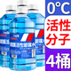 LOCKCLEAN汽車防凍玻璃水冬季零下40度專用去油膜鍍膜驅(qū)水融雪去污清潔劑 【高效清潔】 0℃1.3L*4瓶