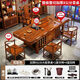 諾匠景2025新款實(shí)木大板茶桌桌椅一桌五椅中式家用茶臺辦公室茶幾泡茶 花梨色整板+1豪華椅+4皇冠椅 1.6米整板茶桌+豪華電磁爐禮包