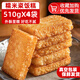 其他家安徽特產(chǎn)粢飯糕咸味半成品油炸類(lèi)早餐代餐速食材糯米糍粑上海風(fēng)味 大分量510g*4袋【24塊裝】