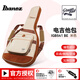 IBANEZ依班娜吉他包民謠電吉他專用琴包41寸貝斯通用雙肩背包琴盒 【電吉他包】IGB541-BE米色
