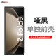 PinJoy 三星w25心系天下手機殼W23/W24凱夫拉芳綸纖維三星fold7/fold4輕薄碳纖維簡(jiǎn)約商務(wù)硬殼黑保護殼 【稀缺細紋600D】單獨前殼 三星Galaxy W23/Fold 4
