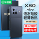 畢亞茲適用vivox80手機(jī)殼 X 80手機(jī)保護(hù)套 vivo全包防摔散熱超薄液態(tài)硅膠軟殼 男女保護(hù)殼淡指紋 JK168黑