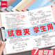 得力a3試卷夾初中生大容量小學(xué)生用高中卷子夾分類考試墊板文件夾科目試卷收納整理神器卷子收納試卷夾 7個(gè)裝【透明款藍(lán)白粉/不透款藍(lán)粉灰白各1個(gè)】附綁帶