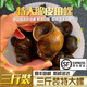 云映漁舟微山湖特大田螺新鮮鮮活活的大貨脆皮螺螺絲螺螄肉商用螺螄粉薄皮 特大脆皮田螺 2000g