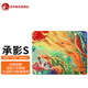 虎符電競虎符電競承影3mm樹脂封邊鼠標(biāo)墊五層工藝國風(fēng)速度型競技FPS鼠標(biāo)墊 承影S-小號(hào)