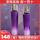 美締可美締可美締可化妝品天然發(fā)酵舒緩補(bǔ)水保濕套裝三件套官網(wǎng)專柜旗艦 二件套【水+乳】