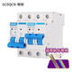 G CDQCN手動(dòng)雙電源轉換開(kāi)關(guān)DZ47型互鎖斷路器切換開(kāi)關(guān) 家用220v轉換器 63A 2P