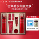 伊思【官方授權(quán)】伊思紅參水乳紅參水乳套裝組合修復(fù)補(bǔ)水保濕 紅參蝸牛水乳2件套