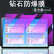 枝聽(tīng)（zhiting）適用優(yōu)學(xué)派U60U80U56U86學(xué)習機鋼化膜家教機抗藍光膜學(xué)生平板保護膜 優(yōu)學(xué)派U56/U59/E16抗藍光保護膜
