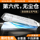 奶小鴨【秒貼除塵】一加ace3v鋼化膜 1+ace3v手機(jī)膜全屏覆蓋高清防塵防爆抗指紋防摔保護(hù)膜 一加ace3v【1片裝】秒貼合丨超清防爆