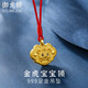 御龍鏡小老虎金鎖黃金吊墜 999足金長(cháng)命鎖嬰兒虎寶寶平安鎖金飾周歲禮物 金鎖+金珠約2.1g-2.3g 琺瑯版