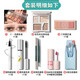 PIPL化妝品套裝全套彩妝組合初學(xué)者新手女淡妝口紅眼影八件套 彩妝八件套