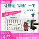 艾瑞貝拉 艾瑞貝拉美容院腸排綠茶粉送清洗腸道袋頭非咖啡灌腸液水療結(jié)腸 腸排套盒+袋1短頭20+1盒氫原子水