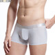 COCKCON男士平角褲冰絲一片式無(wú)痕內褲男夏季超薄低腰性感透氣速干四角褲 淺灰色 L