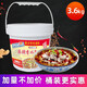 周君記（ZHOUJUNJI） 重慶麻辣香水魚(yú)調料紅湯底料餐飲裝3600g 麻辣水煮魚(yú) 烤魚(yú)調料