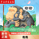【新華書店正版自選】我爸爸+我媽媽全6冊繪本1-2-3-6歲兒童大衛(wèi)不可以大衛(wèi)上學(xué)去全套系列早教幼兒寶寶繪本故事書 【抱抱】讓孩子通過動作了解愛