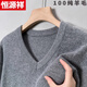 恒源祥毛衣冬季加厚V領(lǐng)羊毛衫男士100純羊毛針織保暖套頭雞心領(lǐng)羊毛 V 領(lǐng)灰色 165/M建議90-120斤