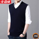 北極絨馬甲男羊毛背心男士秋冬加絨加厚款針織毛馬夾保暖無(wú)袖毛衫男式內穿內搭毛衣砍肩商務(wù)休閑毛線(xiàn)坎肩馬掛 上青【厚款】 L (120-140斤)