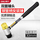 得力（deli）工具鋼管柄安裝錘橡皮錘 橡膠安裝錘 瓷磚榔頭 35mm橡膠安裝錘DL5335