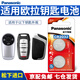 松下（Panasonic） CR2032汽車(chē)遙控器鑰匙電池適用于長(cháng)城歐拉IQ 白貓 黑貓R1 好貓 芭蕾貓 CR2032【精裝2?！? title=