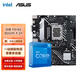 英特爾（Intel）12代I5 主板CPU套裝 主板套裝 華碩PRIME B660M-K D4套裝 i5 12490F 6核12線程 十二代