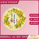 萬(wàn)紫千紅【經(jīng)典老國(guó)貨】萬(wàn)紫千紅鵝梨帳中香潤(rùn)膚脂面霜雪花膏身體乳保濕 萬(wàn)紫千紅金秋折桂花香1盒
