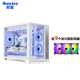 航嘉（Huntkey）S960暴風(fēng)雪X 海景房機箱 電腦機箱（雙面鋼化玻璃/左右分區(qū)/360水冷/9風(fēng)扇位/MATX主板/40系顯卡） S960暴風(fēng)雪X-白色+9個冰川炫彩風(fēng)扇