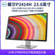 【二手9成新】DELL/戴爾17 19 20 22 2427英寸寬屏液晶 辦公家用娛樂(lè )高清液晶顯示器 DELL24英寸 P2414H IPS屏/升降旋轉