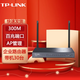 普聯(lián)（TP-LINK） 多WAN口高速寬帶無線企業(yè)路由器wifi穿墻/防火墻 VPN行為管理 TL-WAR308 貨發(fā)替換款