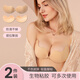 南極人隱形內衣女胸貼婚紗透氣文胸無(wú)痕乳貼防脫落 芒果杯-2對裝 A 