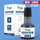 古德 自動(dòng)號碼機專(zhuān)用油墨打碼機印油生產(chǎn)日期打碼器打價(jià)機價(jià)格標簽機黑色墨水手動(dòng)標價(jià)機快干滾碼器速干油墨 黑色 40ML*3瓶