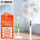 揚(yáng)子電風(fēng)扇大風(fēng)力落地扇遙控立式電扇家用輕音辦公室宿舍客廳臥室搖頭遙控自然風(fēng)睡眠風(fēng)電風(fēng)扇 遙控原裝線【6m風(fēng)距】