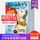 【打包訂購(gòu)】Reader‘s Digest 小開(kāi)本美國(guó)版讀者文摘雜志2023/24/2025年訂閱 文學(xué)文摘期刊雜志英語(yǔ)英文原版雜志 清倉(cāng)【2022年9期現(xiàn)貨】2-12月刊