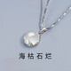 Djin梅你不行項(xiàng)鏈女士S925銀鎖骨鏈時(shí)尚吊墜女神節(jié)生日禮物送老婆女友 ?？菔癄€項(xiàng)鏈
