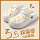 魔杏手術(shù)室防滑洞洞鞋女士夏季新款沙灘鞋厚底醫用護士情侶涼拖鞋男款 白色【奶酪面包】 38-39 適合37-38