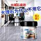 SMITH&VANDIVER大理石拋光蠟瓷磚打蠟增亮劑石英石花崗巖廚房臺面保養劑防油污 【支持試用】單瓶保養100平方